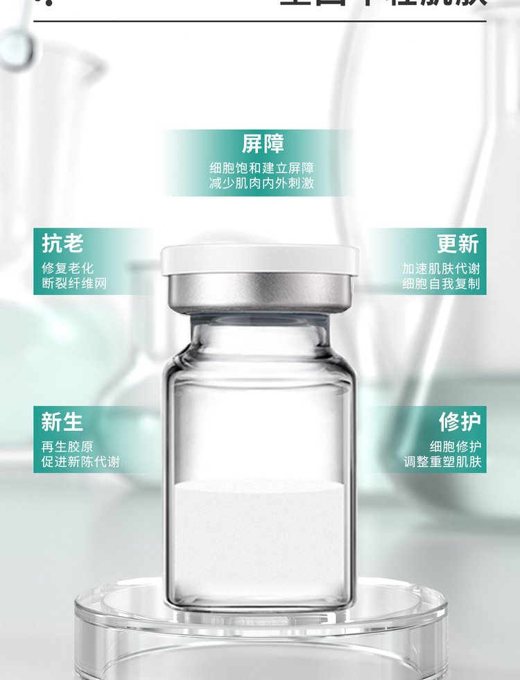 东莞市_Ⅲ型胶原蛋白OEM 轻yi美 激活胶原蛋白再生