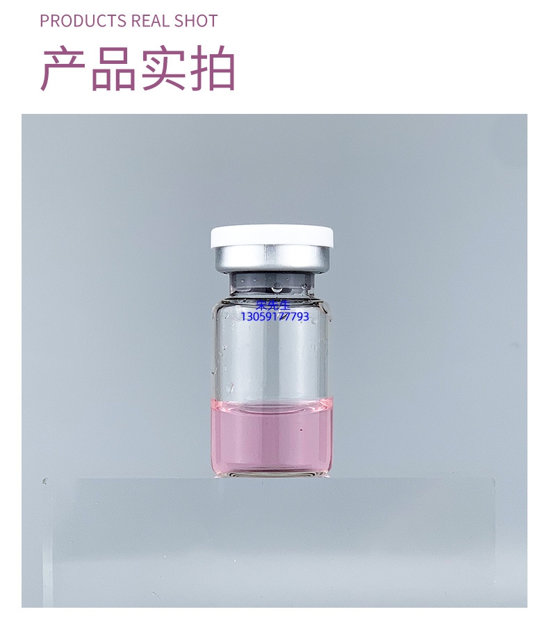 东莞市_水光保湿的图片