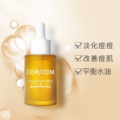 东莞市_祛痘精华原液OEM