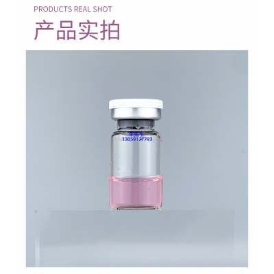 东莞市_谷胱甘肽+传明酸外泌体精华_水光动能素