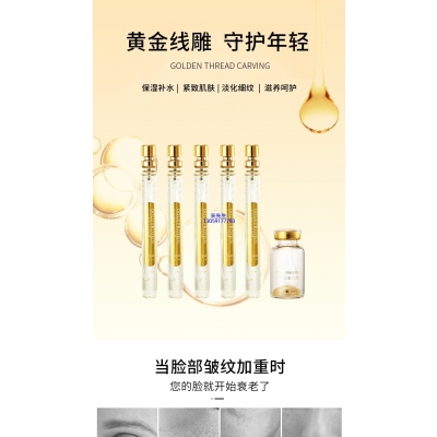 东莞市_黄金线雕OEM代加工