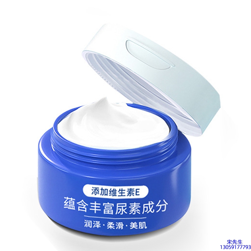 东莞市_维E尿素霜 面部身体尿素精华霜 透明质酸维E凡士林尿素霜