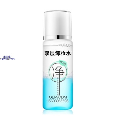 东莞市_卸妆水 双层卸妆水 深沉清洁彩妆无残留双层水油卸妆水