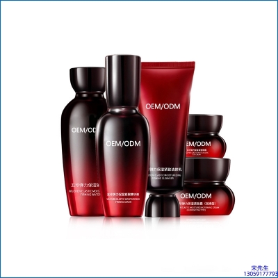 东莞市_五珍弹力保湿套装