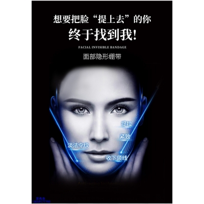 东莞市_逆龄修护青春素