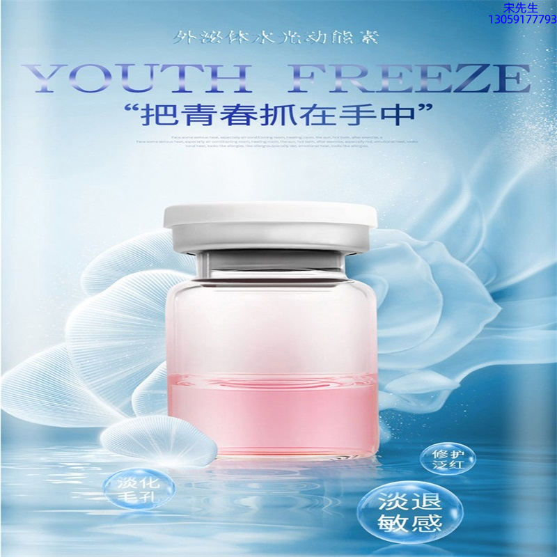 东莞市_水光和有针区别