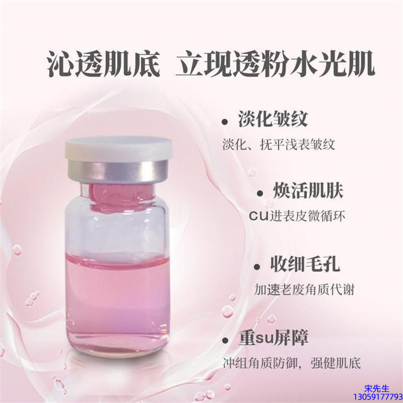 东莞市_水光最大区别