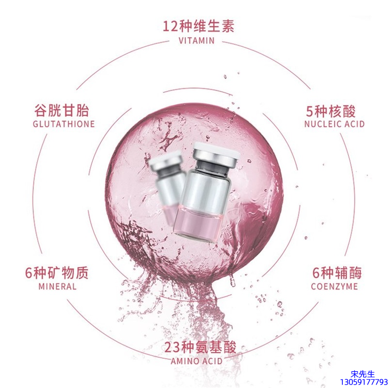 东莞市_水光动能素精华原液现在最好有哪些?