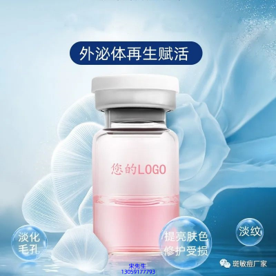 东莞市_水光动能素精华原液到底是什么呢?