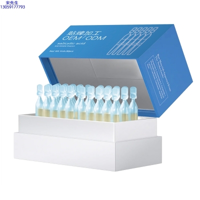 东莞市_水杨酸控油焕采次抛精华液